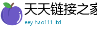 2025精准资料大全免费在王中王493333WWW马头诗